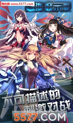 手机小人物下载_多人小游戏手机版_小人游戏模拟器