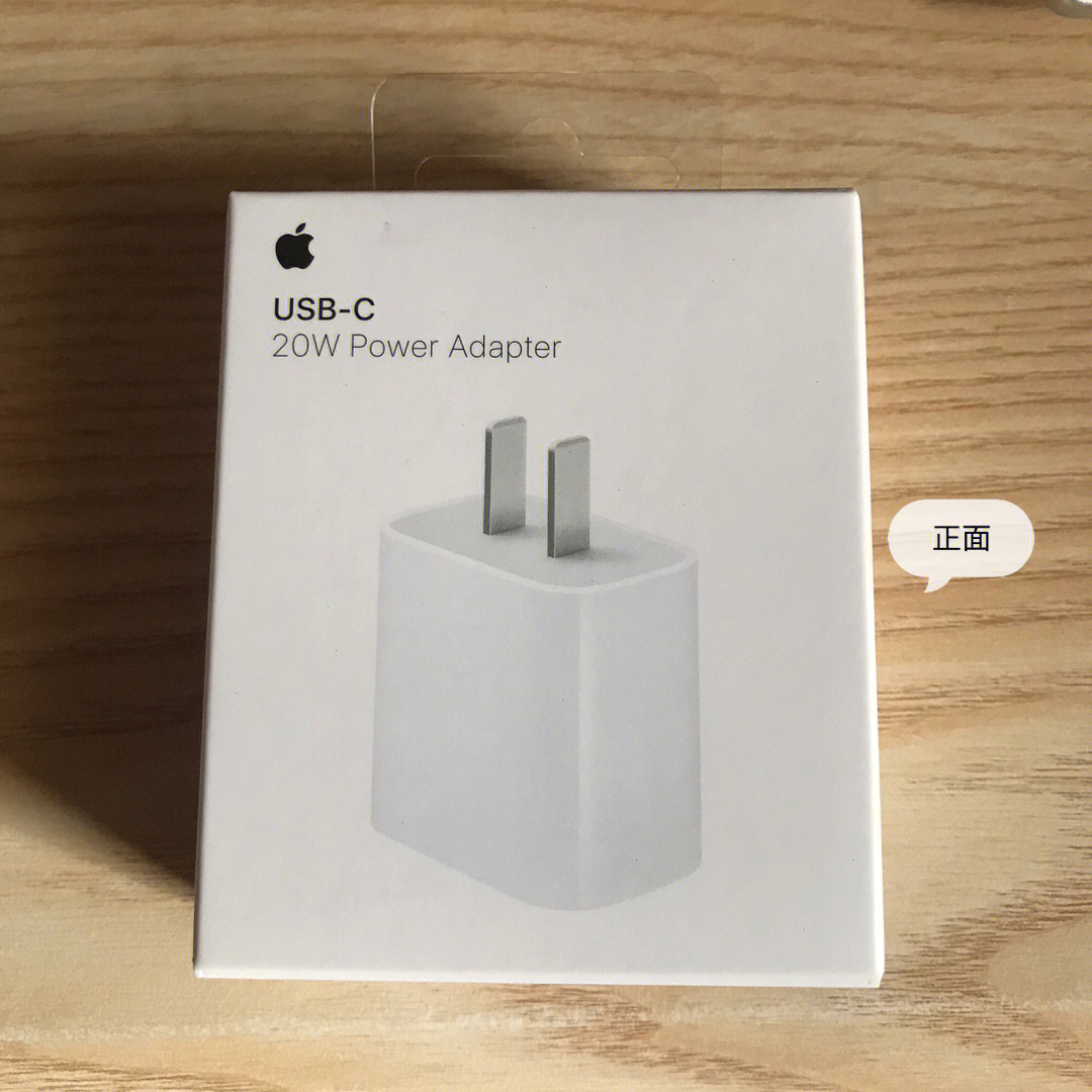 苹果充电器不支持此配件_充电配件器苹果支持快充吗_充电配件器苹果支持充电吗