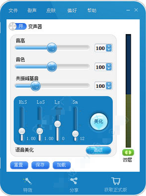 鸡吃变声手机游戏叫什么_变声吃鸡视频搞笑视频_吃鸡手机游戏怎么变声