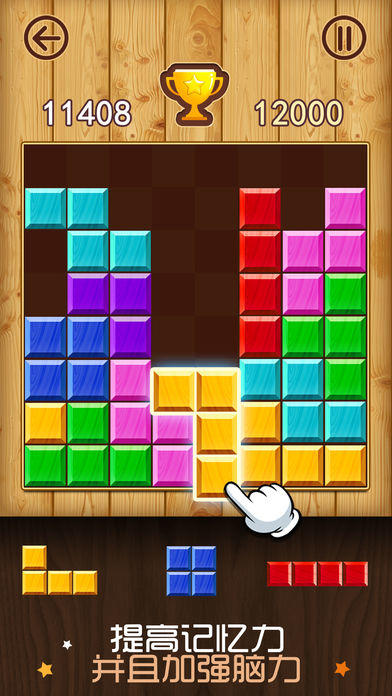 一款方块游戏_方块联想游戏推荐手机游戏_手机游戏方块