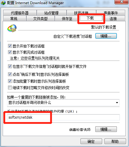 夸克的下载链接怎么用_别人发的夸克链接怎么下载_夸克上传文件怎么下载