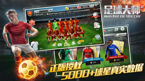 破解版手机游戏_fifaonline3手机版游戏_单机版手机游戏