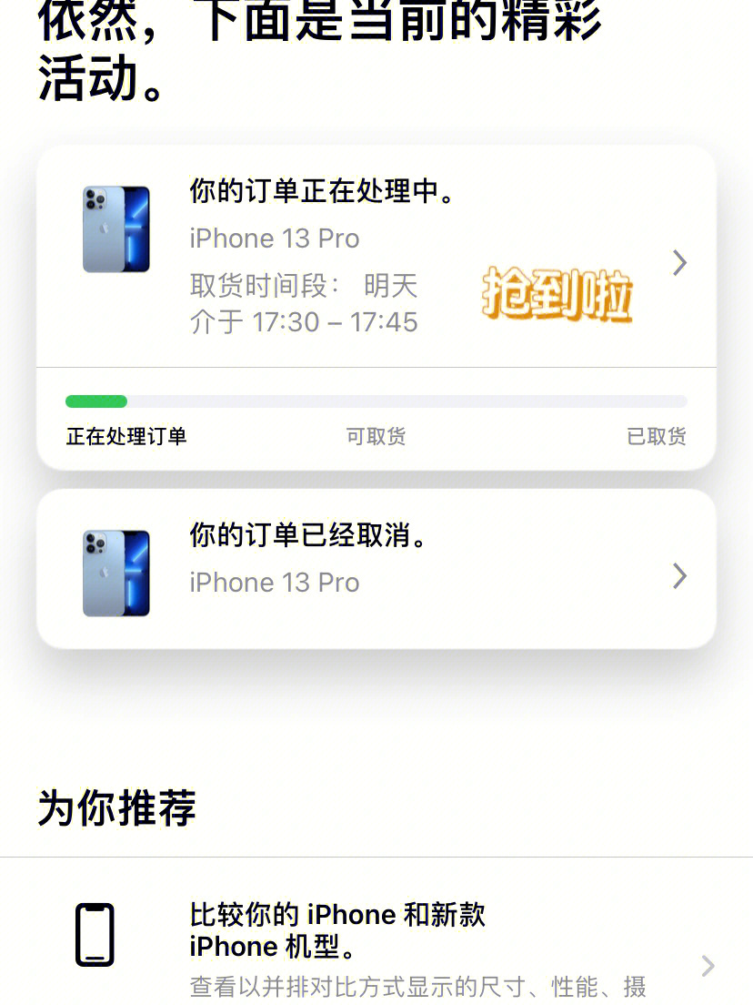 9.9抢购游戏手机_抢购手机游戏9.9是真的吗_9.9抢手机攻略