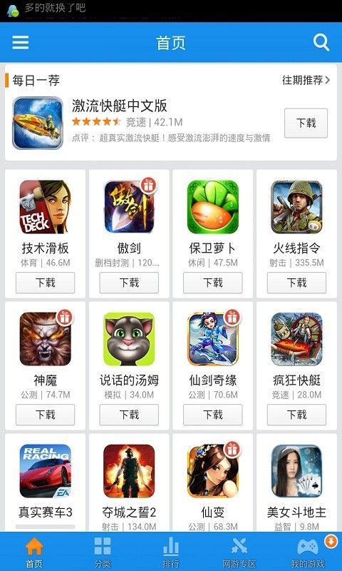 lava手机游戏下载_lava手机多少钱_lava手机是中国老板