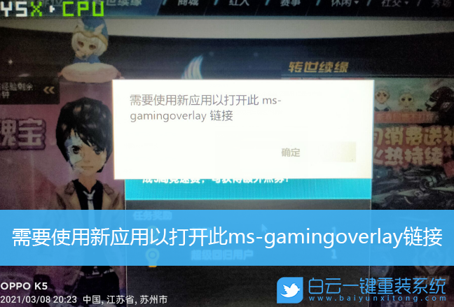打游戏怎么禁止手机状态栏_禁止玩游戏怎么办_开启禁止玩游戏模式
