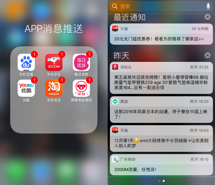 禁止玩游戏怎么办_打游戏怎么禁止手机状态栏_开启禁止玩游戏模式
