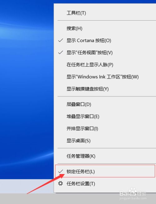 禁止玩游戏怎么办_开启禁止玩游戏模式_打游戏怎么禁止手机状态栏