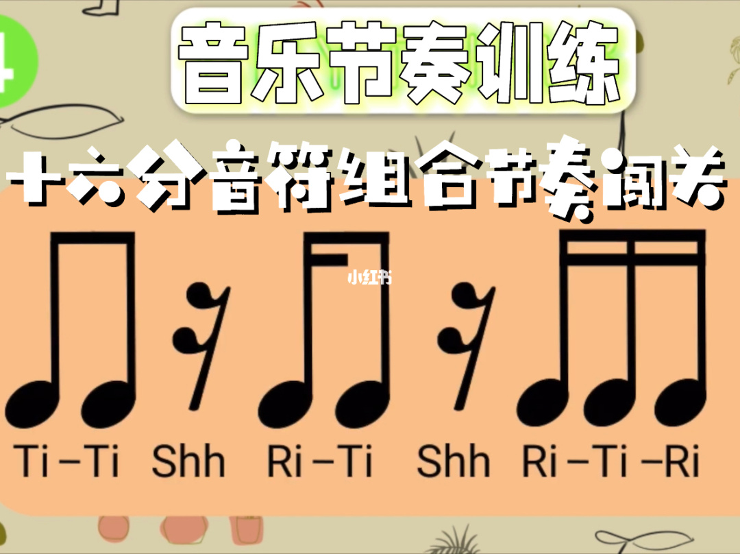 手机音符游戏叫什么_音符游戏app_8分音符游戏手机版