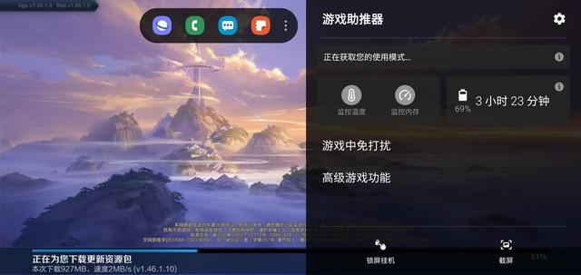三星打游戏最好的手机_三星处理器打游戏怎么样_打游戏推荐手机三星处理器