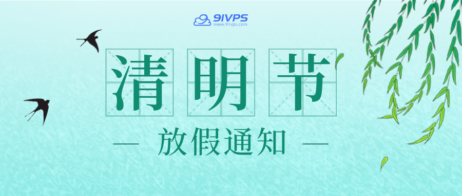 法定假日年假_法定假日年假几天_2023年法定假日