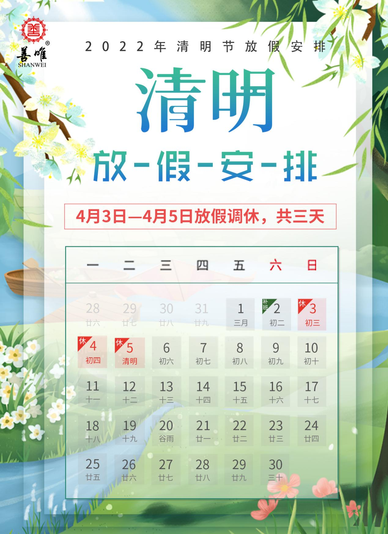 法定假日年假几天_2023年法定假日_法定假日年假