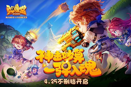 抽奖手机游戏视频_视频抽奖手机游戏推荐_视频抽奖手机游戏有哪些