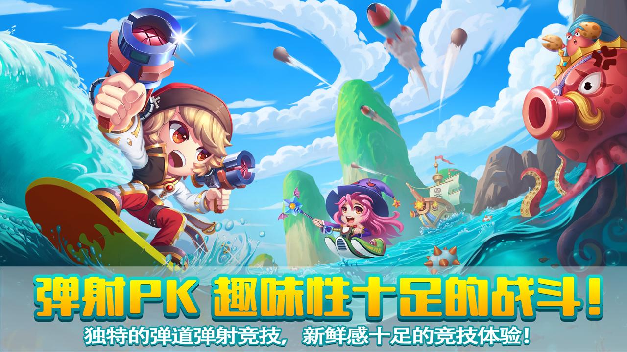 视频抽奖手机游戏有哪些_视频抽奖手机游戏推荐_抽奖手机游戏视频