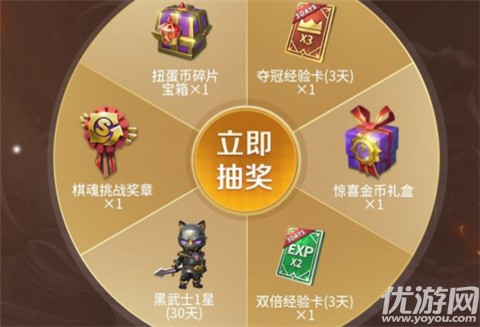 抽奖手机游戏视频_视频抽奖手机游戏有哪些_视频抽奖手机游戏推荐