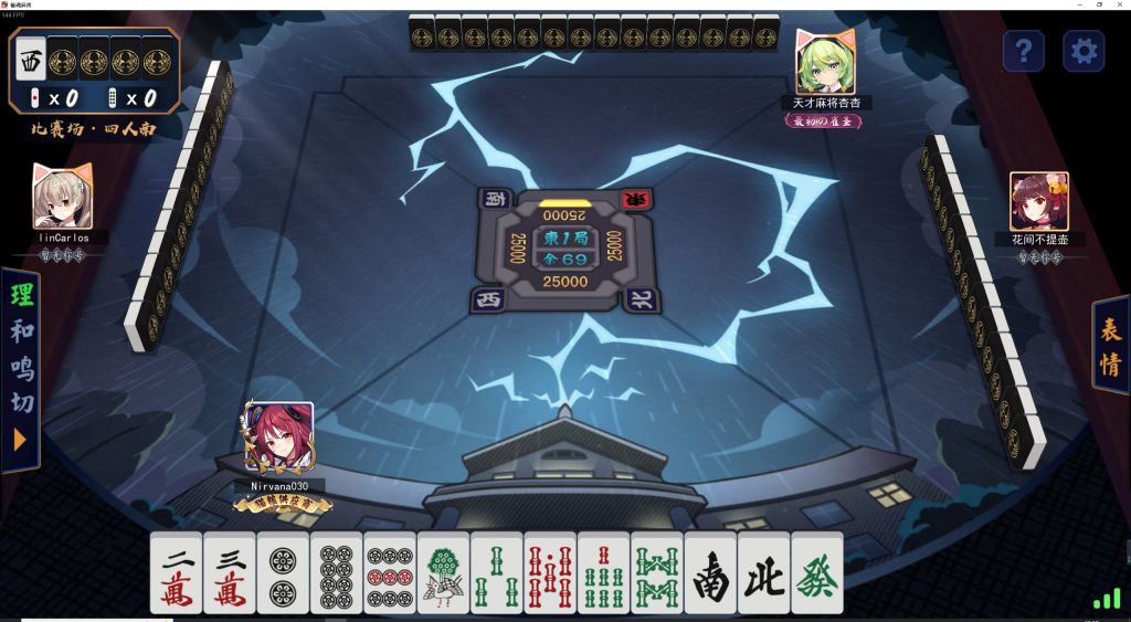雀魂宝牌里宝牌_雀魂宝牌和里宝牌怎么认_雀魂里宝牌什么意思