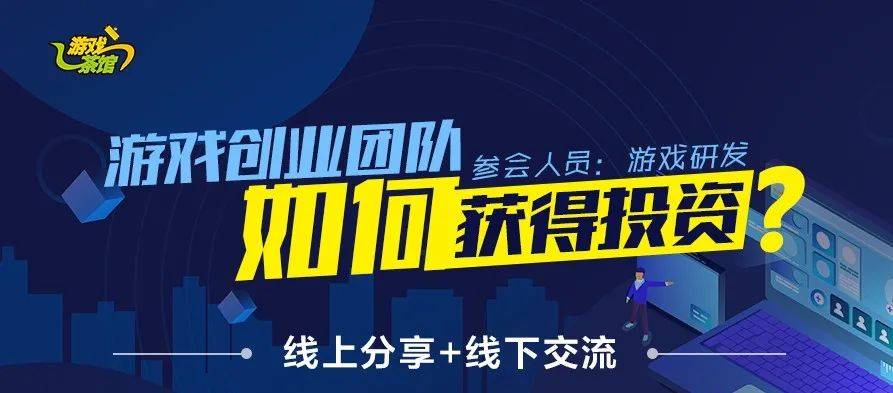 创业者手机游戏_创业者的游戏_创业者游戏攻略