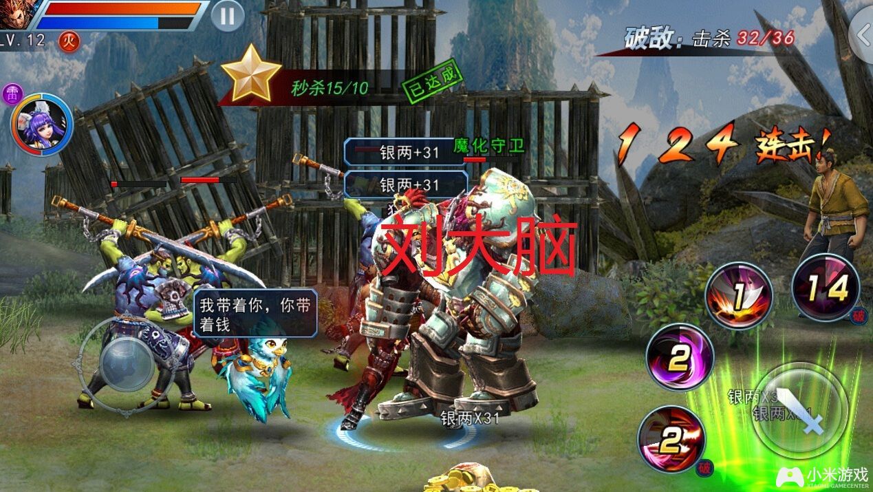 游戏有几块钱_700元有什么游戏手机_游戏手机800～1000元