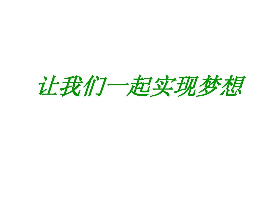 艾因生日问候语音怎么触发_艾因生日色纸_艾因生日