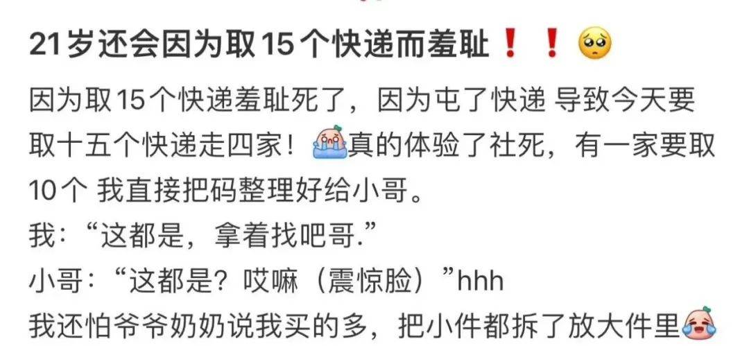 vivo手机游戏停止运行_vivo手机怎么停止游戏中心_手机游戏显示停止运行