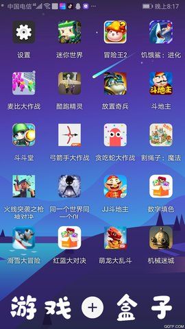 奔腾游戏盒子_奔奔游戏盒子下载手机版_奔跑游戏盒子