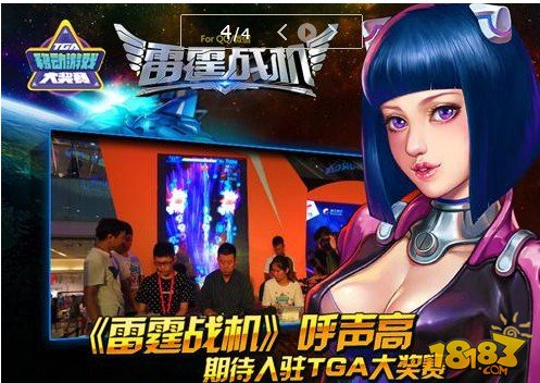 爱玩软件下载_爱玩游戏app_北京人爱玩的手机软件游戏