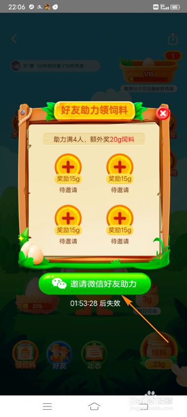 爱酷手机游戏有哪些游戏_爱酷手机有快游戏_爱酷手机玩游戏怎么样