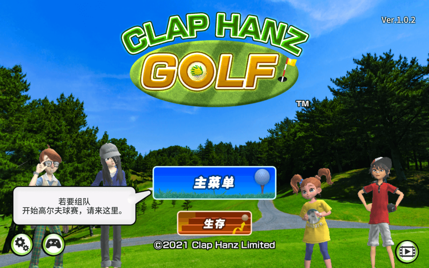 高尔夫手机游戏app_高尔夫gti手机游戏_高尔夫手机游戏排行榜