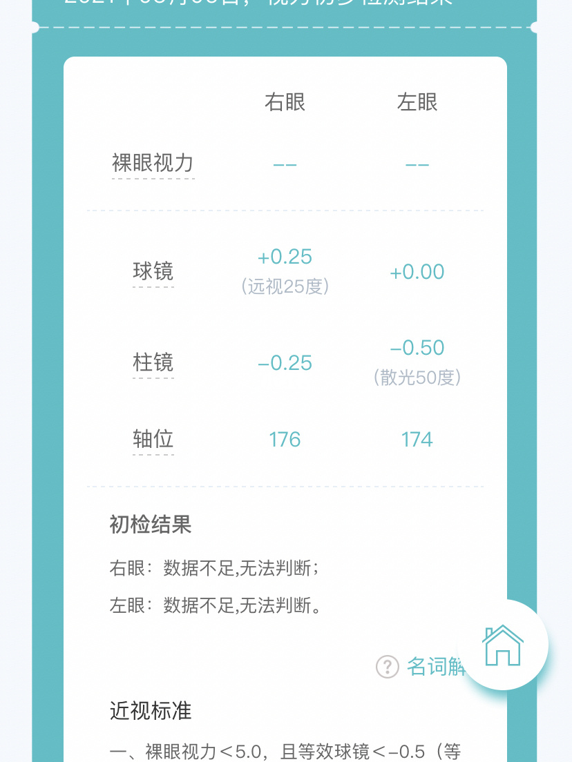 打游戏手机亮度重要吗苹果_iphone打游戏亮度_苹果打游戏亮度低