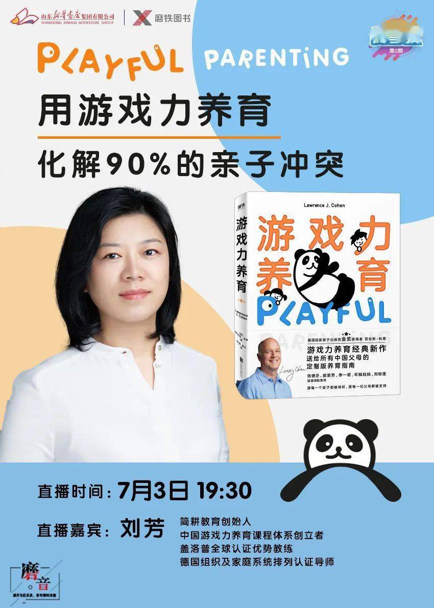有什么手机游戏适合小孩子玩_3岁小孩适合的手机游戏_小孩适合手机游戏推荐