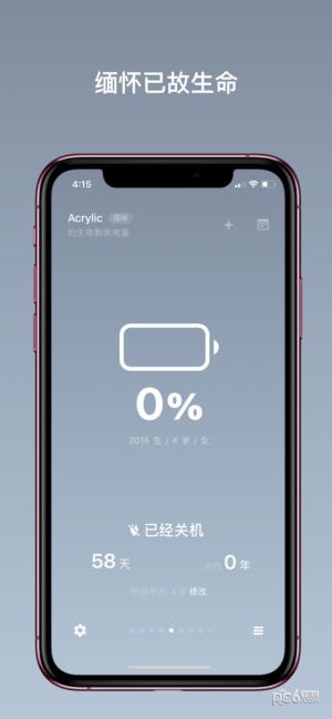 手机可以玩大型游戏的软件_50元能打游戏手机版_能打手游的游戏机