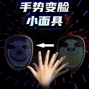 对着手机变脸游戏_变脸手机游戏有哪些_游戏变脸手机版