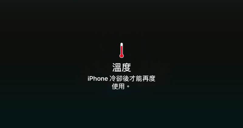 打游戏手机屏幕上有水雾_手机屏有水雾触屏困难_手机屏幕有水雾会不会伤害内部