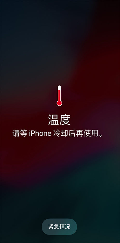 手机屏有水雾触屏困难_打游戏手机屏幕上有水雾_手机屏幕有水雾会不会伤害内部