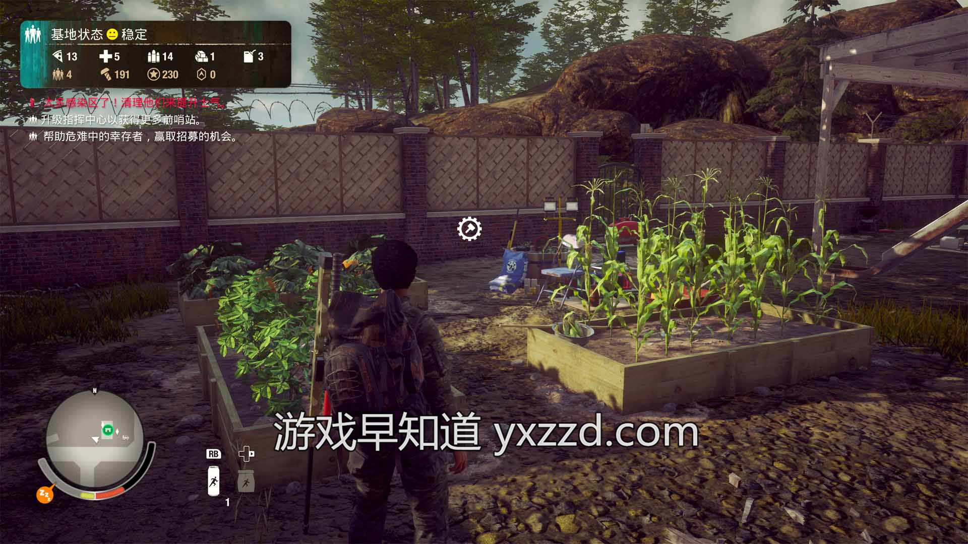 腐烂手机游戏_腐烂国度手游下载_steam上腐烂国度叫什么