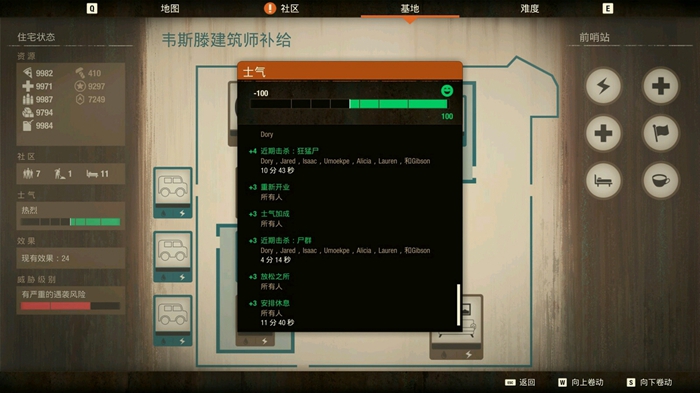 腐烂手机游戏_steam上腐烂国度叫什么_腐烂国度手游下载