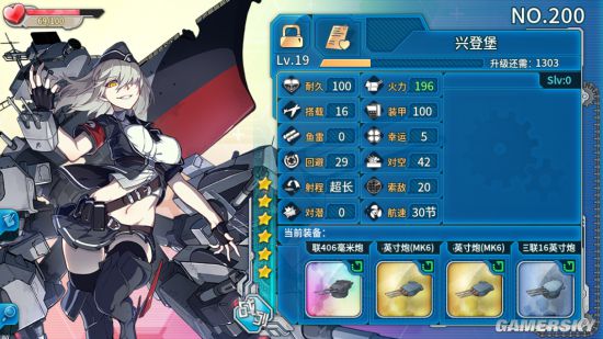 战舰少女wiki百科_战舰少女wiki_战舰少女wiki瓜达卡纳尔