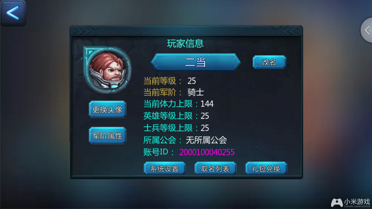 游戏依赖大型手机怎么办_手机游戏依赖症的表现_大型游戏依赖什么手机游戏