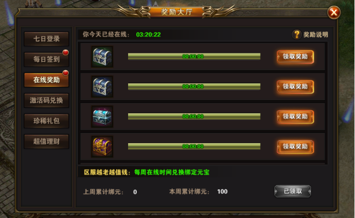 福利手游的app有哪些_福利好的手机游戏_福利手机好游戏平台