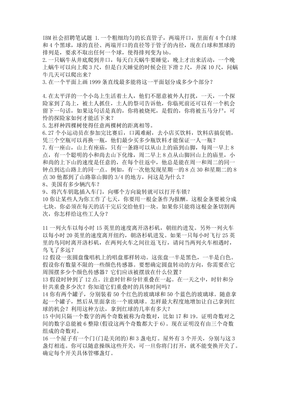 烧脑的单机手机游戏_单机烧脑手机游戏_单机烧脑小游戏