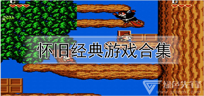 oppo老版手机游戏_幽浮入侵老版手机游戏_老版手机游戏蓝色生死恋游戏