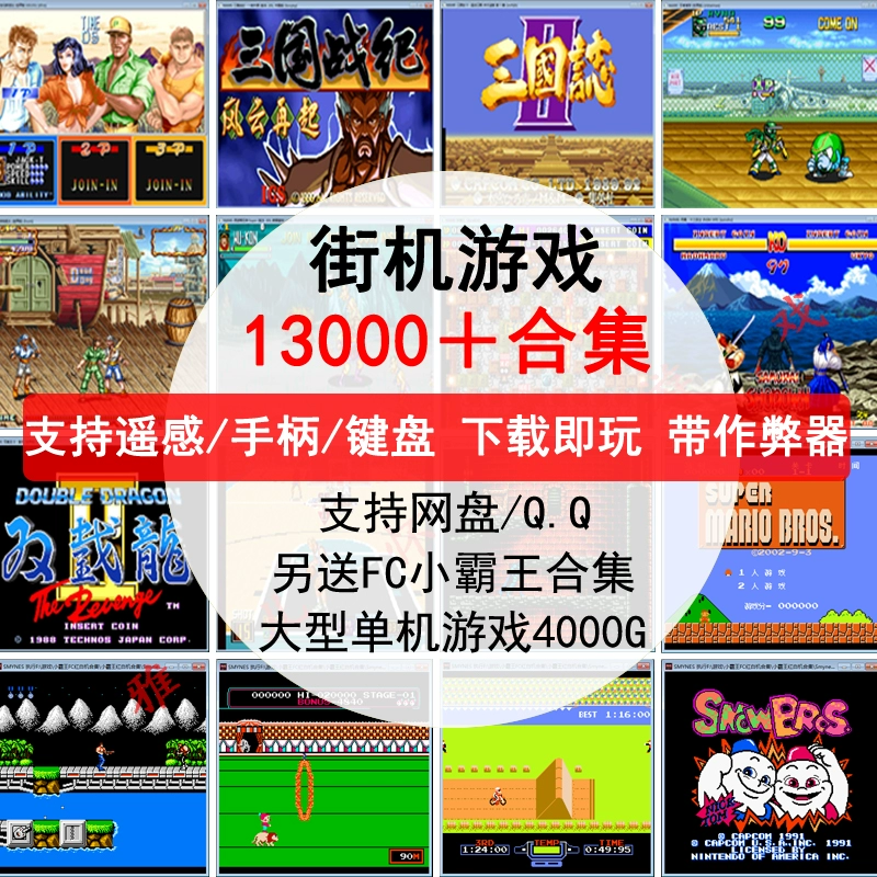 单机版游戏手机版_单机游戏中文版手机版下载_单机手游下载站