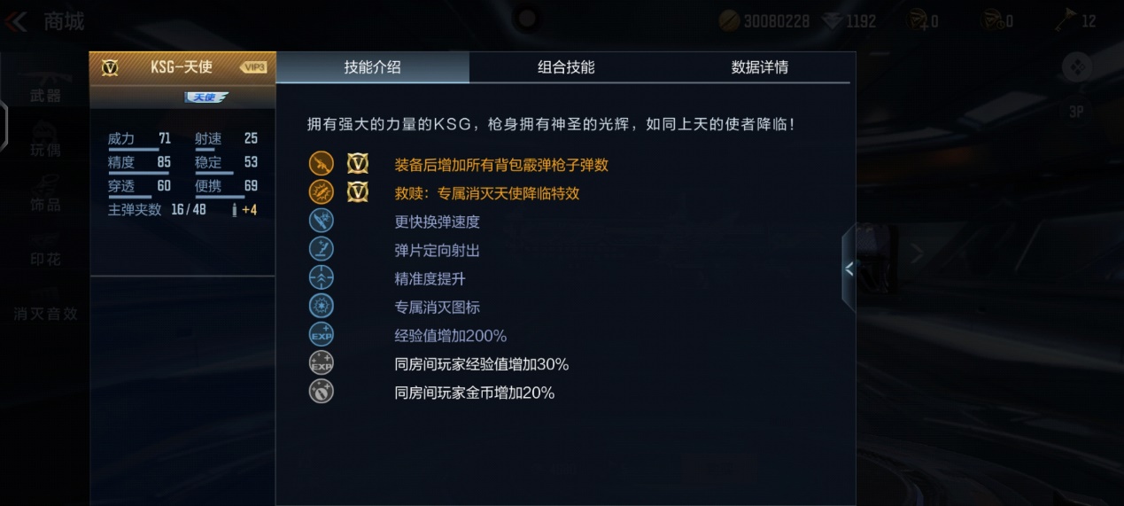 天启者卡尔玛重做_天启者卡尔玛连招_天启者怎么出装