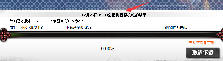 电信网络玩游戏_电信网络打开手机游戏没网_电信网络打不开手机游戏