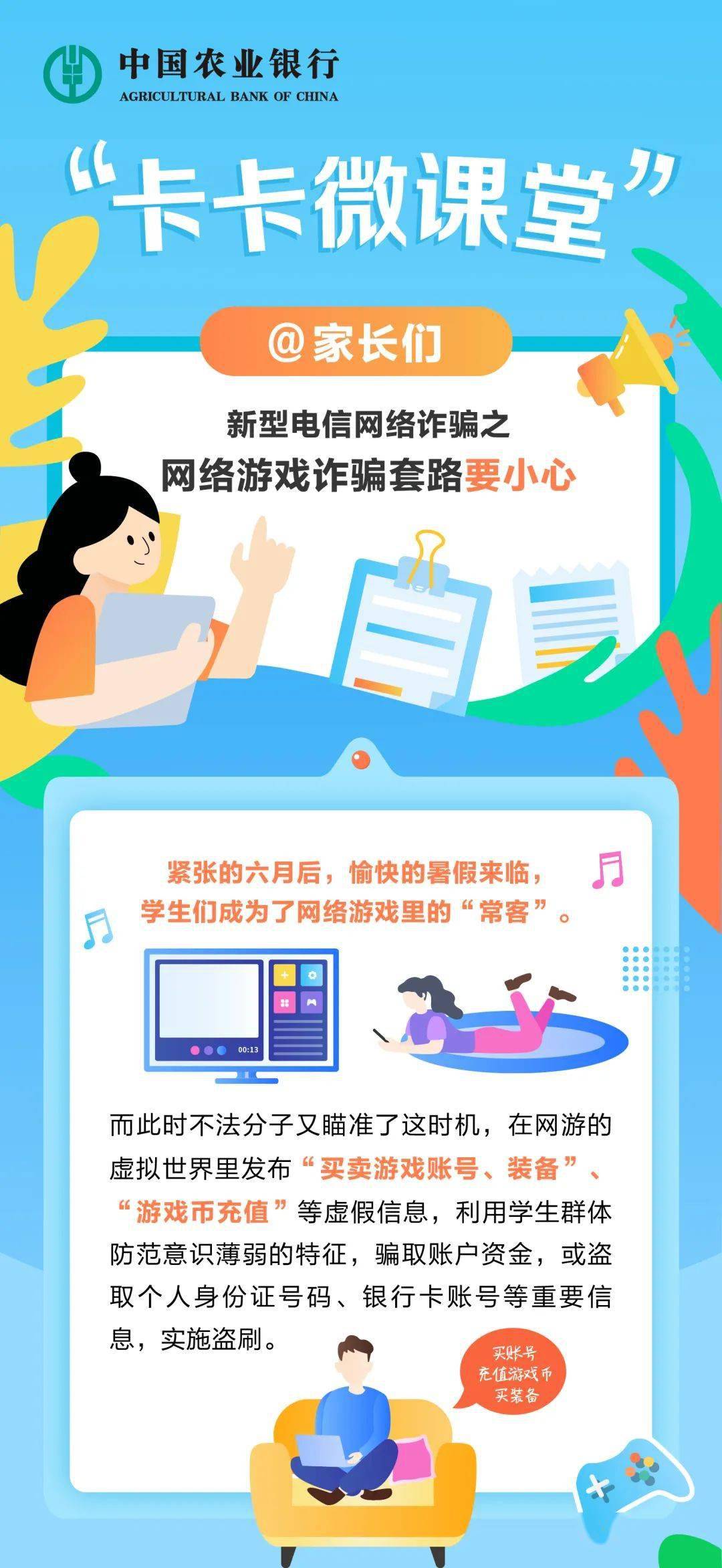 安全的游戏软件_最安全的游戏_比较安全的游戏手机版