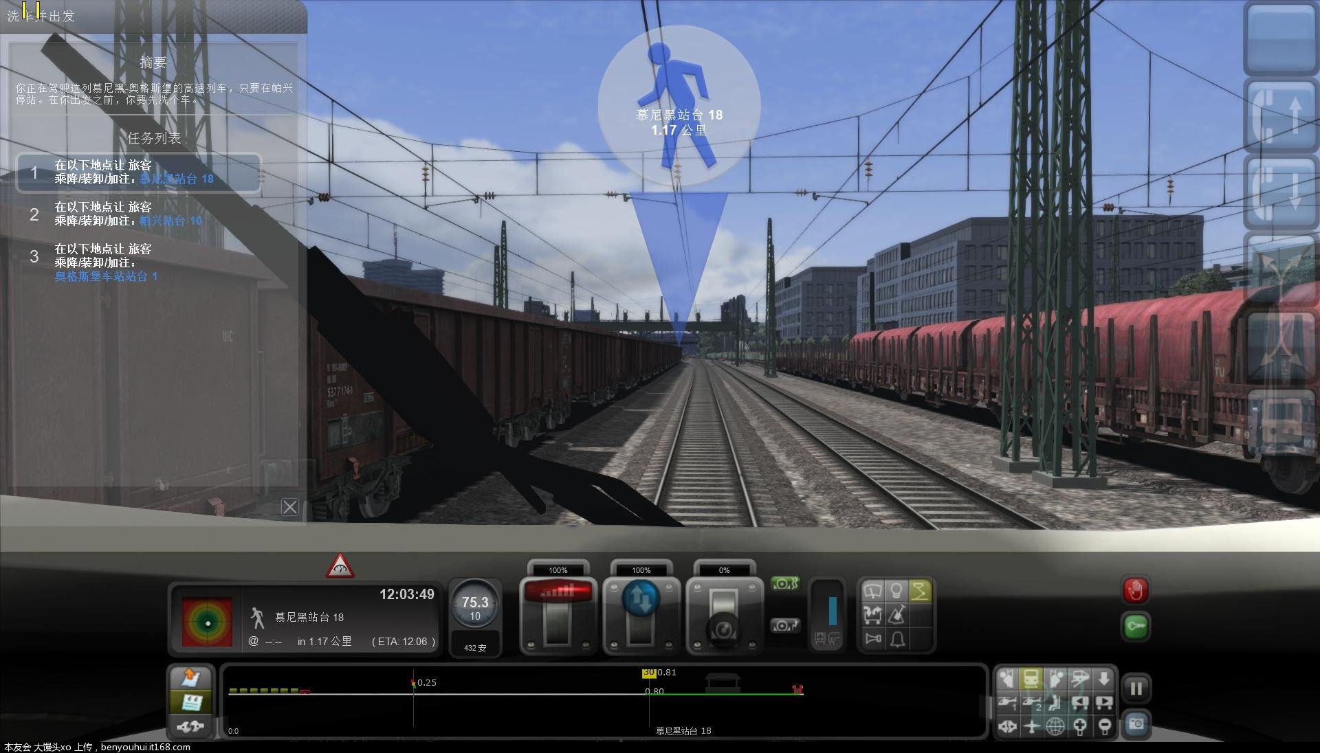 模拟火车中国论坛_中国火车模拟2020_模拟火车中国论坛网站