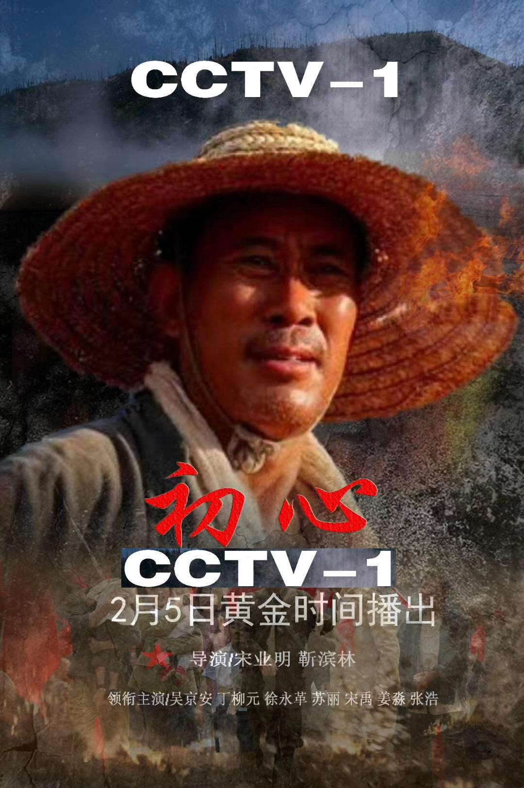 战火中的青春电视剧剧情介绍_战火中青春电视剧分集介绍_电视剧《战火青春》演员表