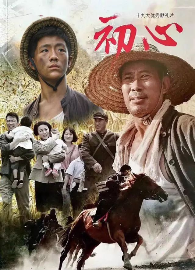 战火中青春电视剧分集介绍_电视剧《战火青春》演员表_战火中的青春电视剧剧情介绍
