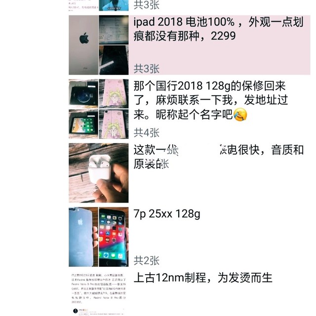 恶搞手机贩子游戏_恶搞贩子手机游戏_恶搞贩子手机游戏视频