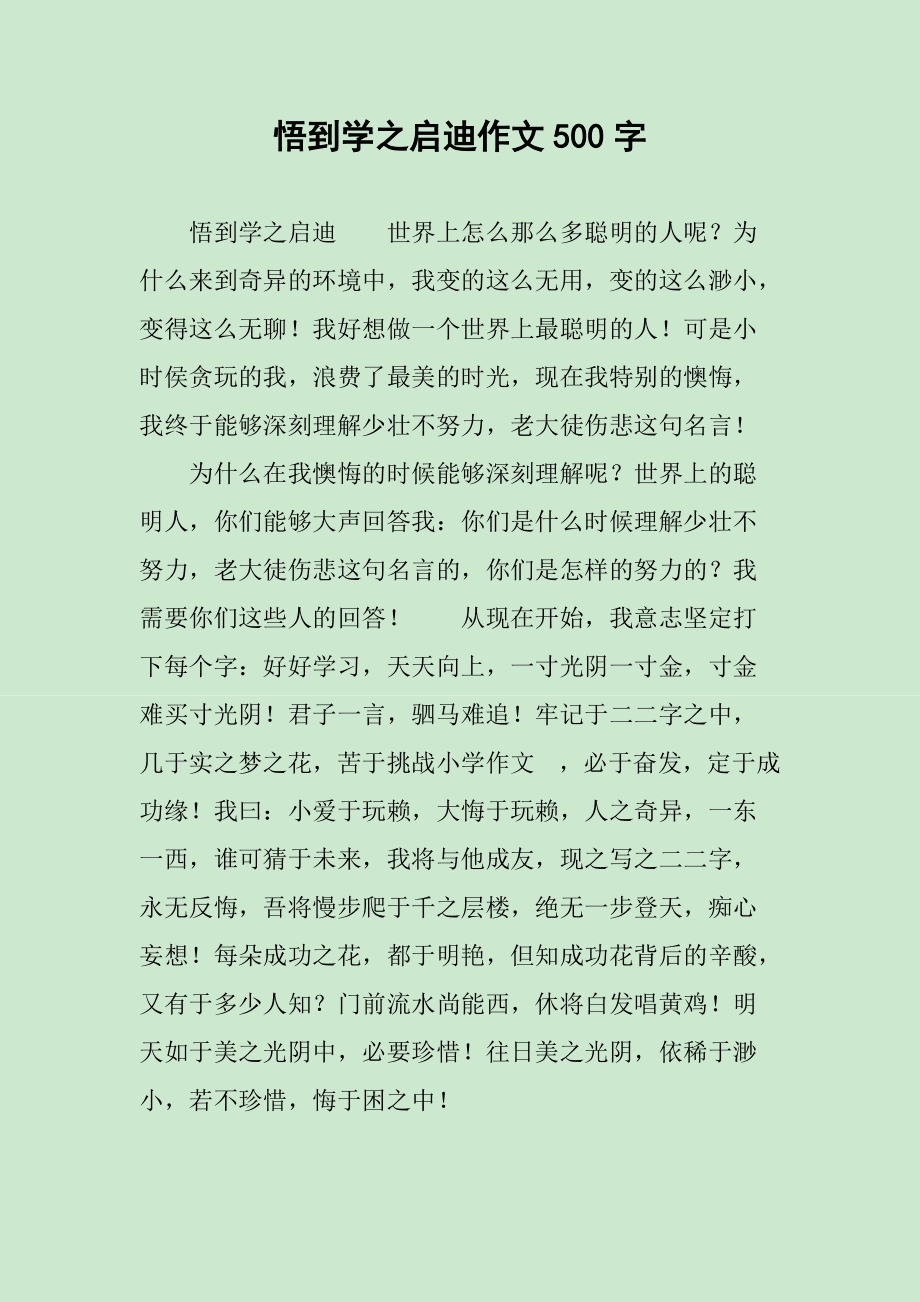 读取文件每一行_读取文件的代码_文件读取