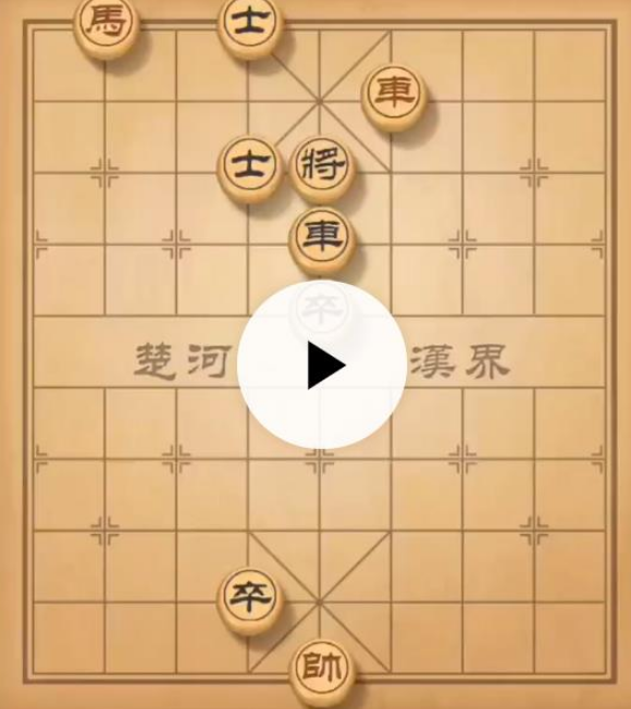 中国象棋改版_改版象棋游戏下载手机版_旧版本象棋